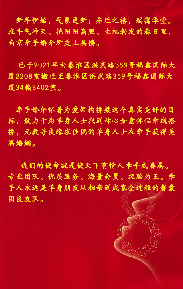 严选大气38妇女节宣传海报_未命名_1.png