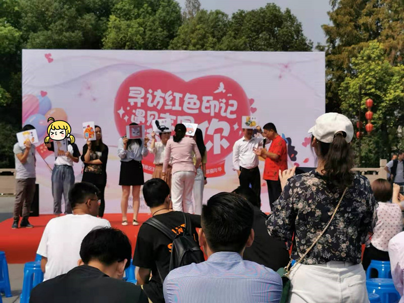 9月28日秦淮区妇联“寻访红色印记，遇见志同道合的你”百人公益活动回顾