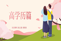 src=http___pic4.zhimg.com_v2-21a2b0538ced746d0b9cd0cffa95d7d1_1440w.jpg_source=172ae18b&refer=http___pic4.zhimg_副本.jpg